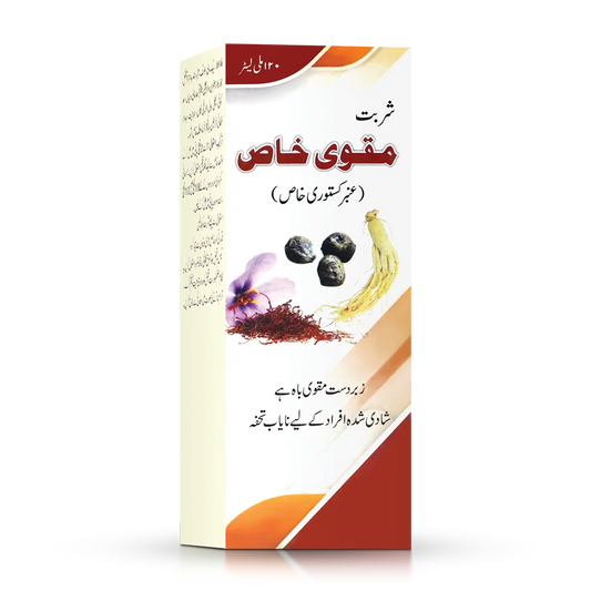 Hayat dawakhana syrup muqawwi khas for male weakness sexual stamina