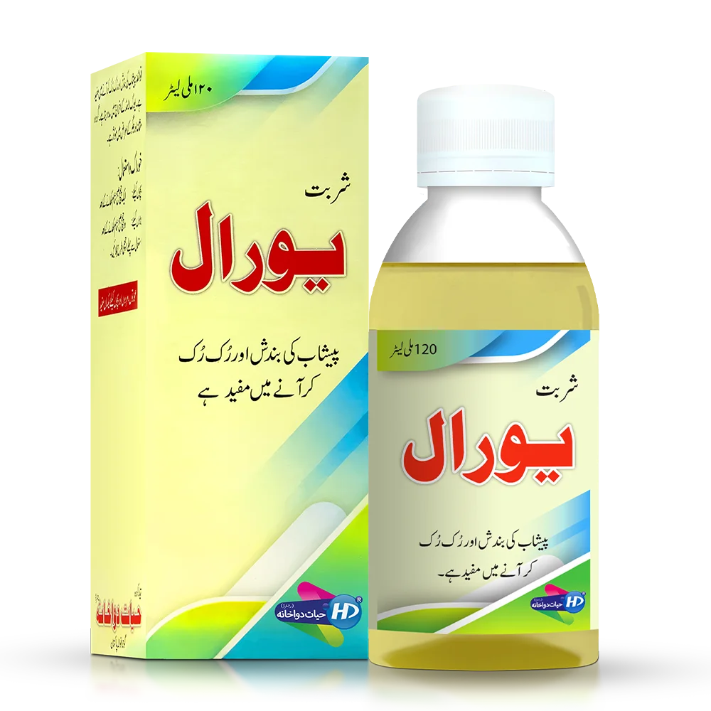 Hayat dawakhana syrup ural for urinary retention uric acid 