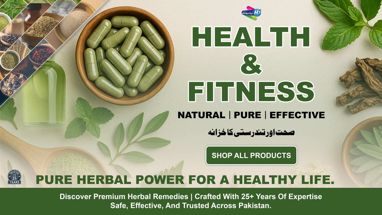Health and Fitness banner with herbal powders, seeds, capsules, and fresh leaves representing natural wellness products.