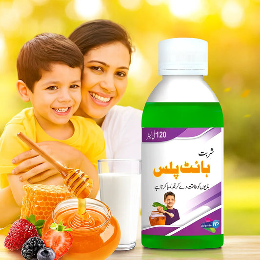 Height Plus syrup bottle with a happy mother and child, honey jar, glass of milk and assorted berries placed in front, on a bright outdoor yellow background.