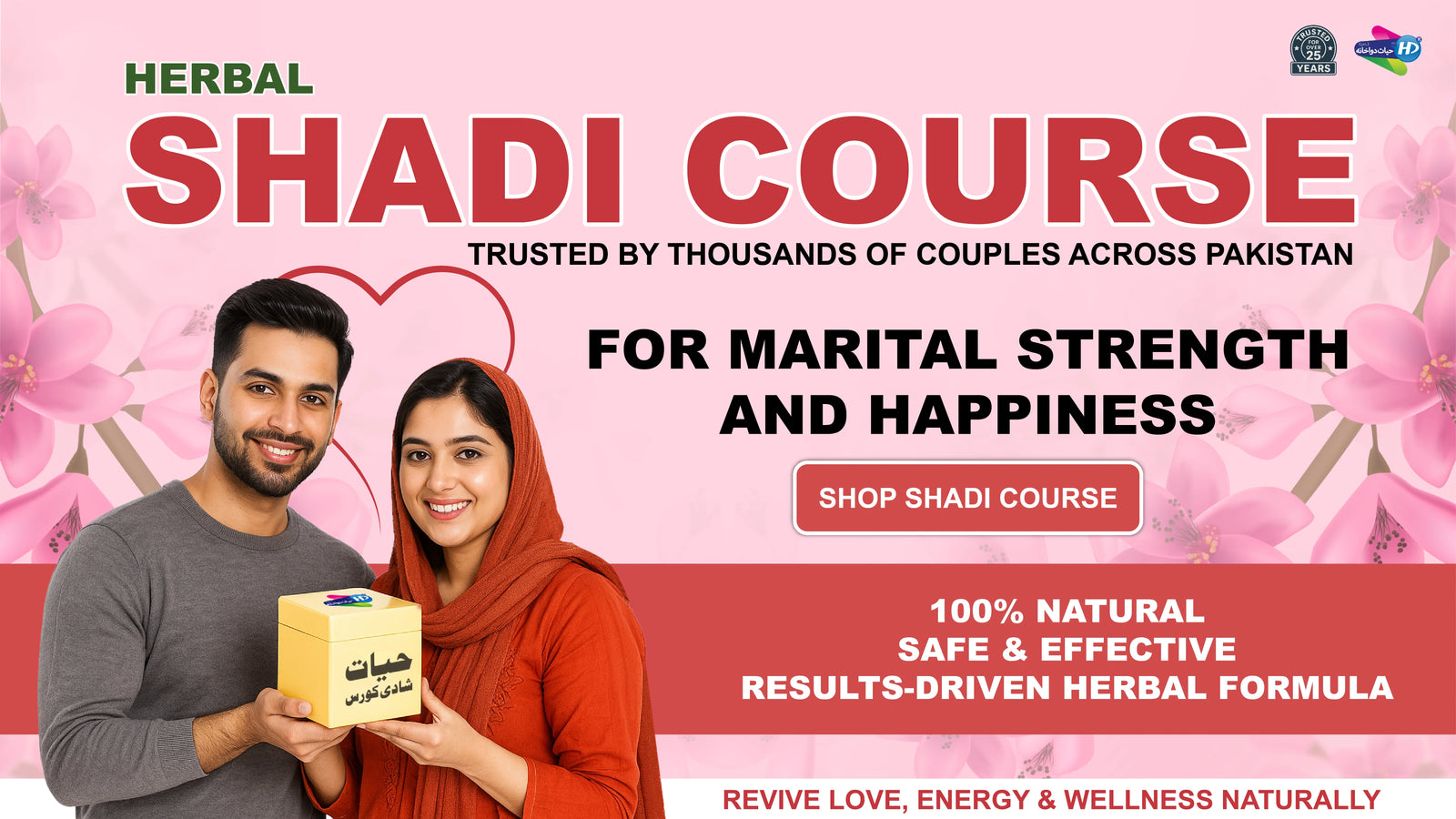 Shadi Course herbal marital wellness banner featuring a smiling couple holding the product box.