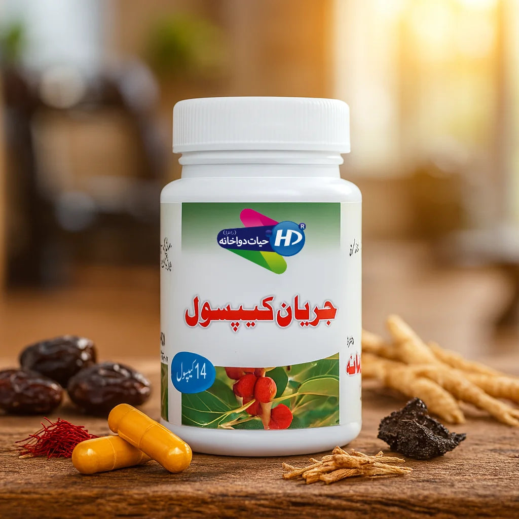 Hayat Dawakhana Jaryan Capsule bottle with 14 capsules, displayed with dates, saffron, ginseng roots, and herbal ingredients on a wooden surface.