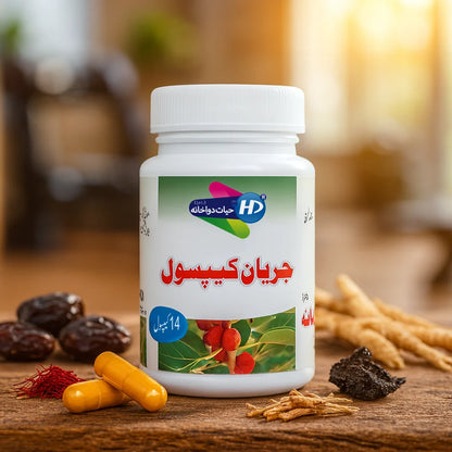 Hayat Dawakhana Jaryan Capsule bottle with 14 capsules, displayed with dates, saffron, ginseng roots, and herbal ingredients on a wooden surface.