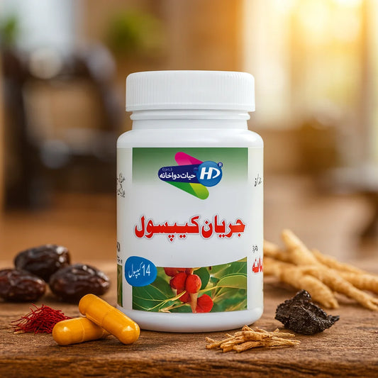 Hayat Dawakhana Jaryan Capsule bottle with 14 capsules, displayed with dates, saffron, ginseng roots, and herbal ingredients on a wooden surface.