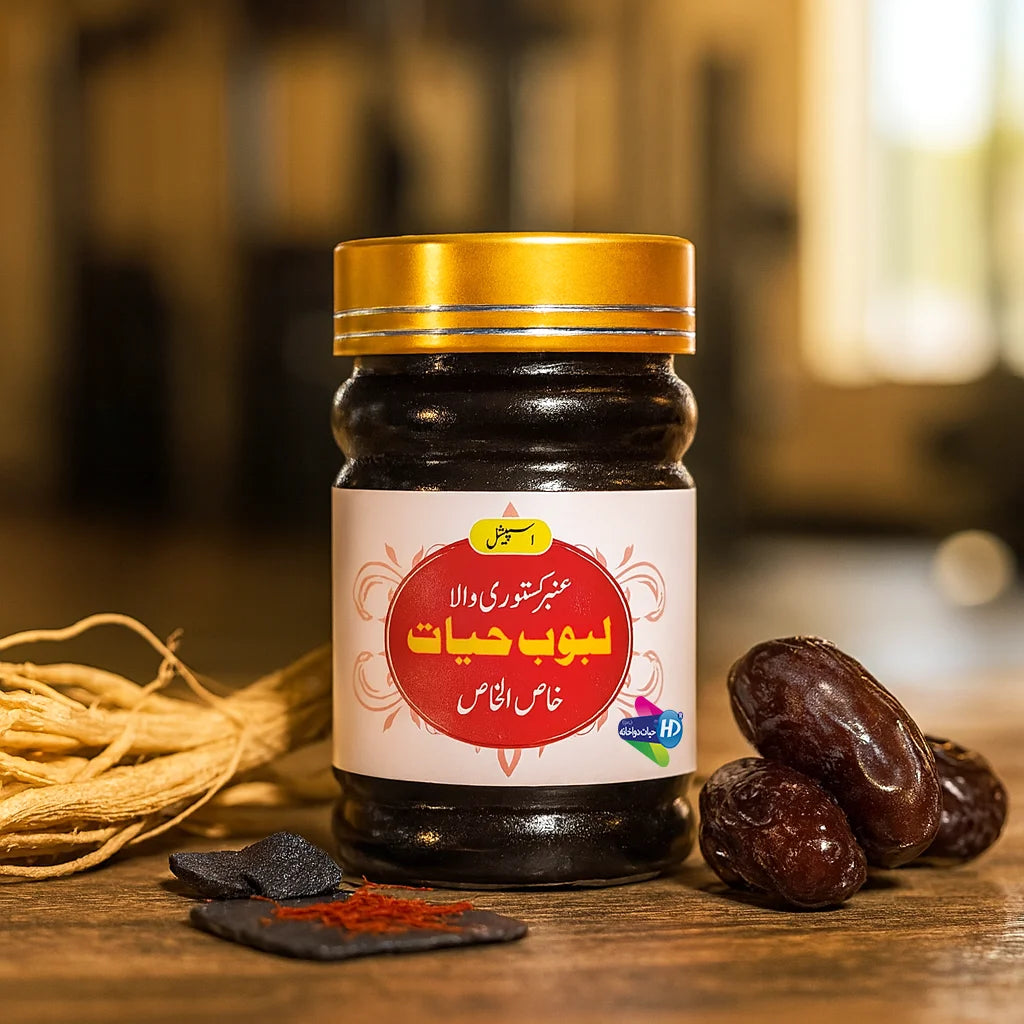 Laboob e Hayat herbal tonic by Hayat Dawakhana, shown with dates, saffron and natural roots on a wooden surface.