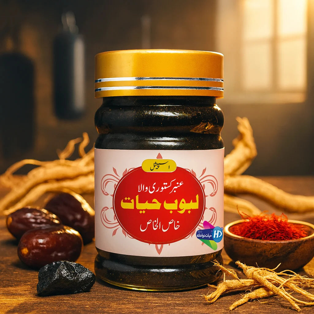 Laboob e Hayat premium herbal formula by Hayat Dawakhana, displayed with dates, saffron and ginseng roots in a warm setting.