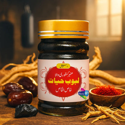 Laboob e Hayat premium herbal formula by Hayat Dawakhana, displayed with dates, saffron and ginseng roots in a warm setting.