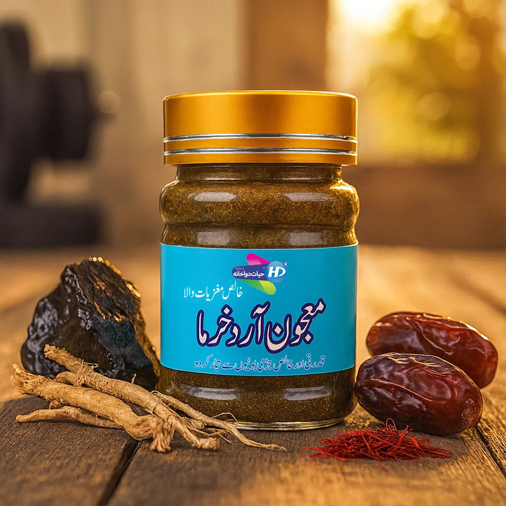 Majoon Ard Khurma herbal jar by Hayat Dawakhana with dates, saffron, ginseng roots, and black herbal resin arranged around it on a wooden table.