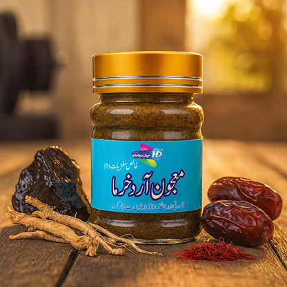 Majoon Ard Khurma herbal jar by Hayat Dawakhana with dates, saffron, ginseng roots, and black herbal resin arranged around it on a wooden table.