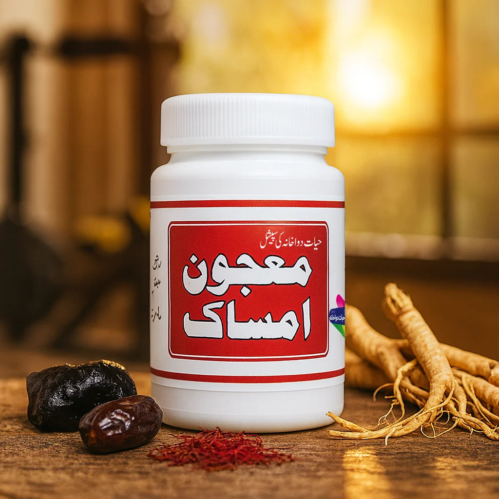 Hayat Dawakhana Majoon Imsak herbal container with dates, saffron, and ginseng roots placed on a wooden surface.
