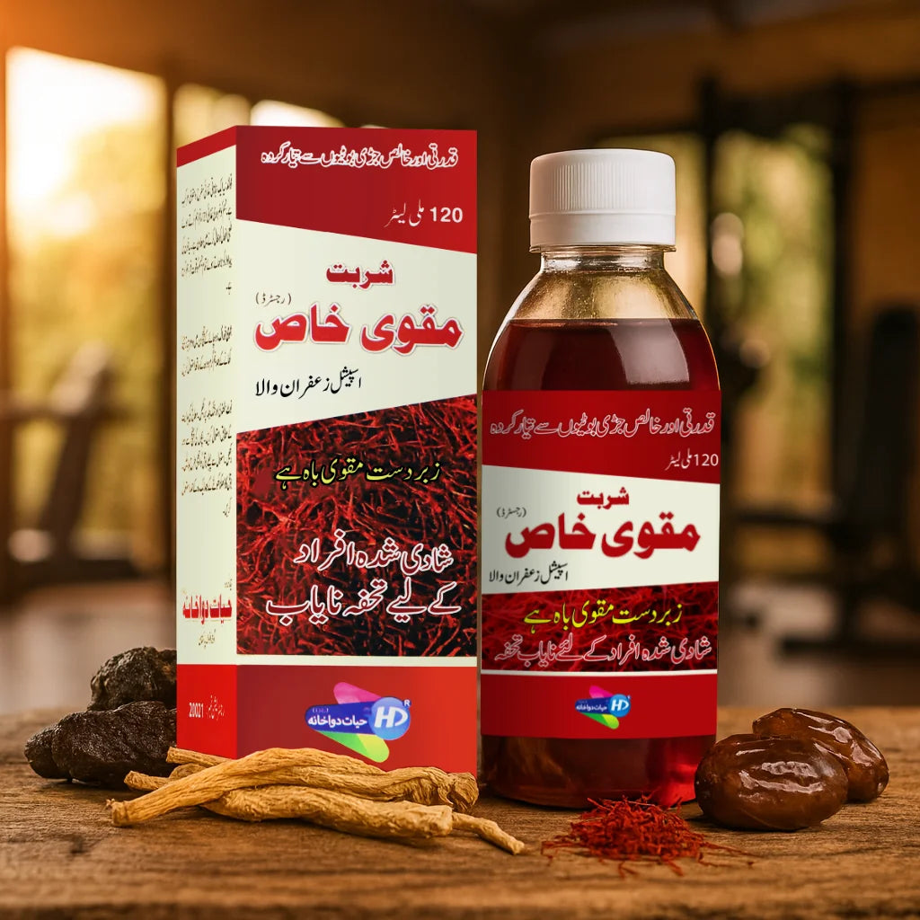 Sharbat Maqwi Khas Zafran energy tonic bottle and box showcased with saffron, dates, and ginseng in a warm indoor setting.