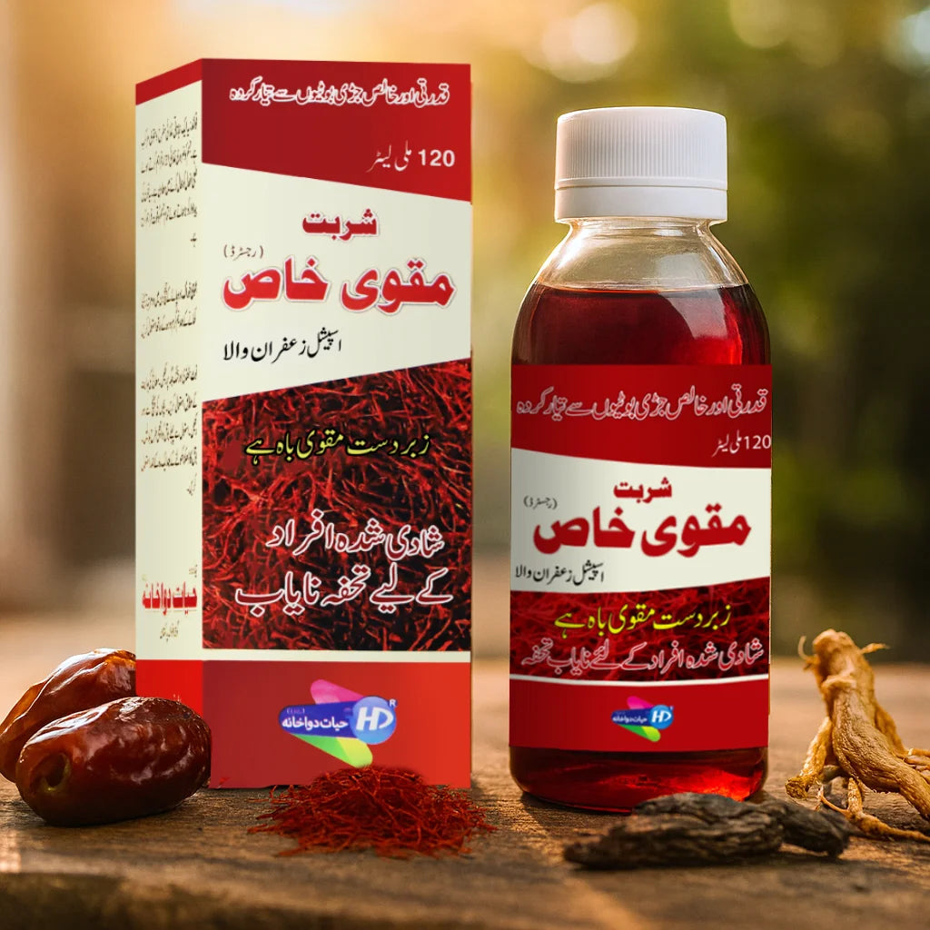 Sharbat Maqwi Khas Zafran herbal tonic bottle and box displayed with saffron, dates, and ginseng on a wooden surface.