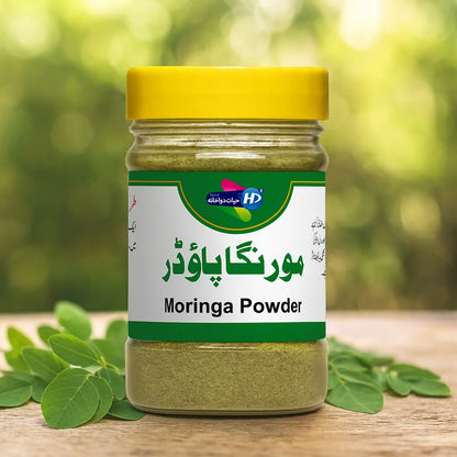 Hayat Dawakhana Moringa Powder jar shown with fresh moringa leaves in a natural green outdoor wellness background.