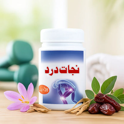Nijat e Dard herbal joint and muscle pain relief capsules displayed with natural roots dates and flower in a soothing health focused setup.