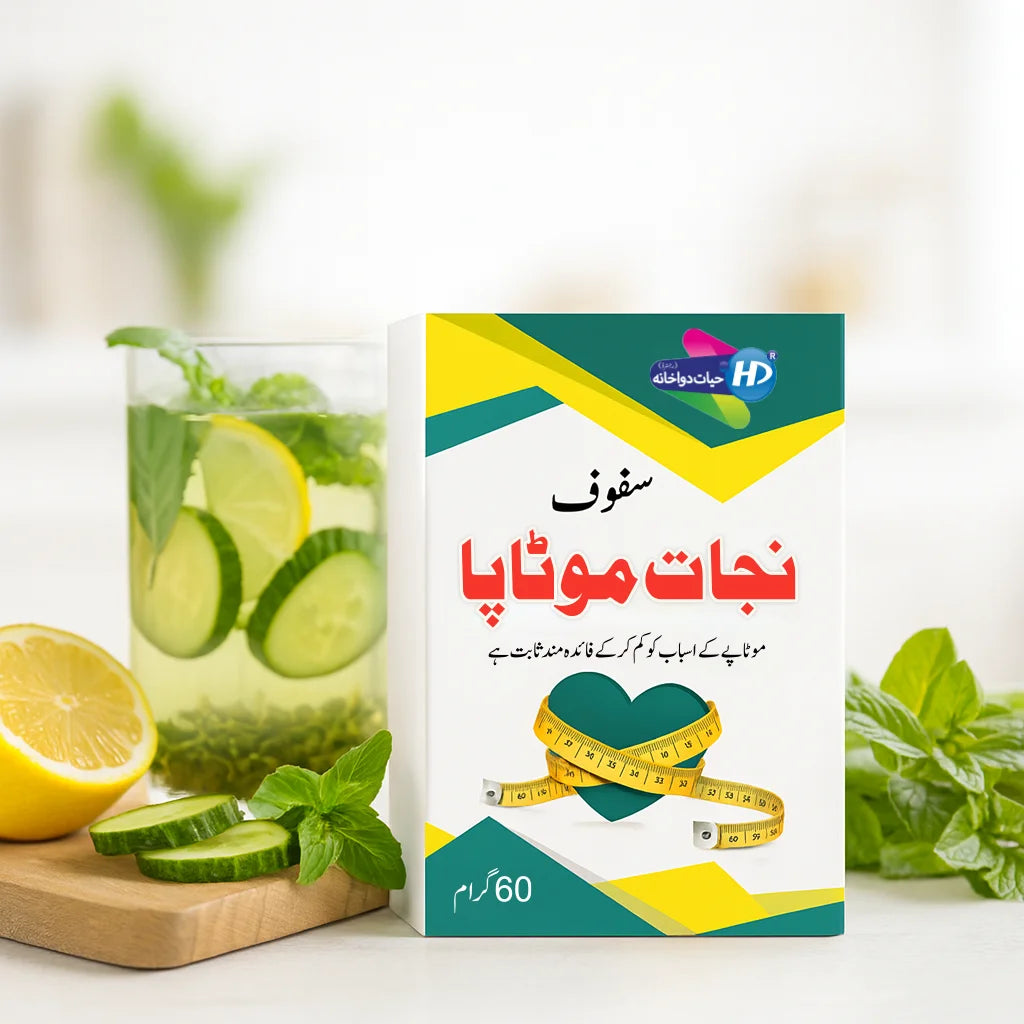 Safoof Nijat-e-Motapa herbal powder box with lemon cucumber detox glass and mint leaves on a clean white surface.