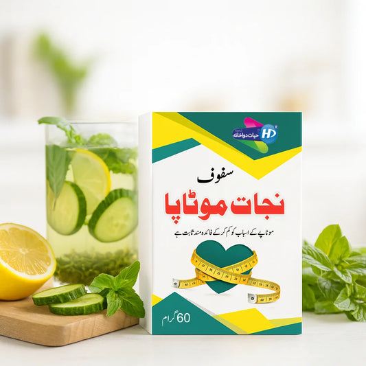 Safoof Nijat-e-Motapa herbal powder box with lemon cucumber detox glass and mint leaves on a clean white surface.
