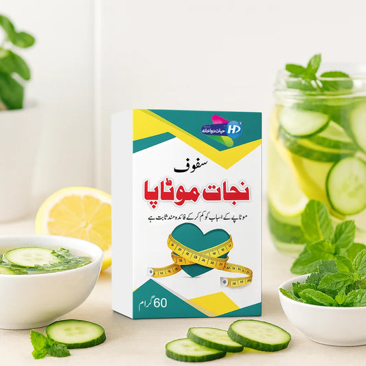 Safoof Nijat-e-Motapa box with cucumber lemon detox drink and fresh mint on a bright kitchen background.