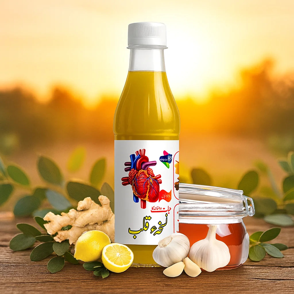 Sharbat Nuskha e Qalb bottle with garlic, ginger, lemon, and honey placed on a wooden surface in a natural outdoor setting.