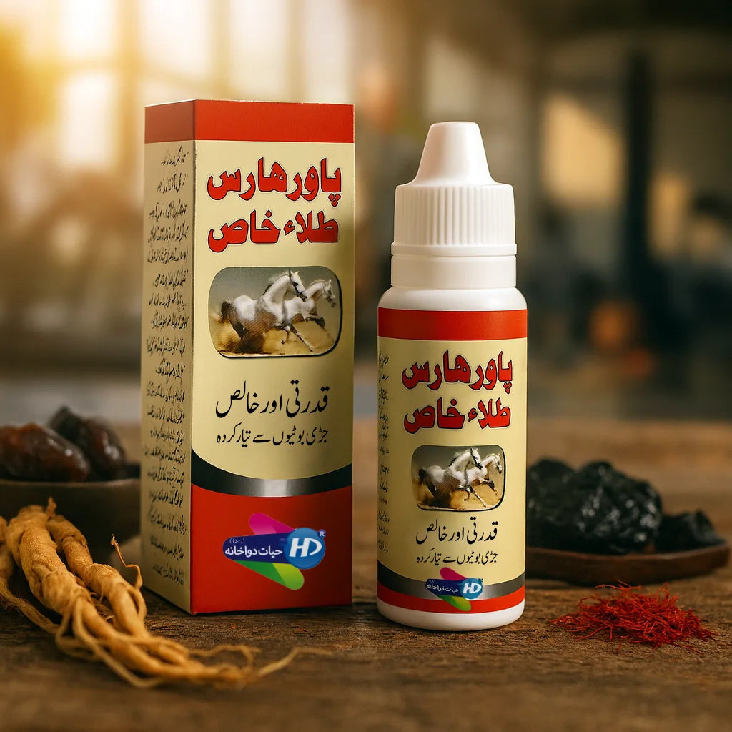 Power Horse Tila Khas bottle and packaging placed with ginseng root, dried plums, saffron strands, and dates on a wooden table in warm indoor lighting.