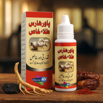 Power Horse Tila Khas bottle and box displayed with ginseng root, black resin, saffron threads, and dates on a wooden surface.