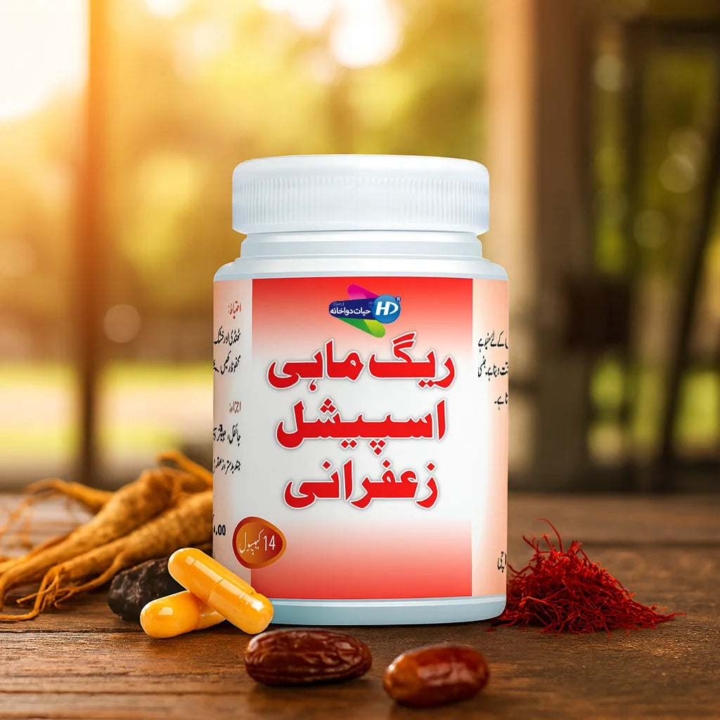 Reg Mahi Special Zafrani herbal capsules bottle with saffron, dates and ginseng roots on a wooden surface in a bright natural setting.