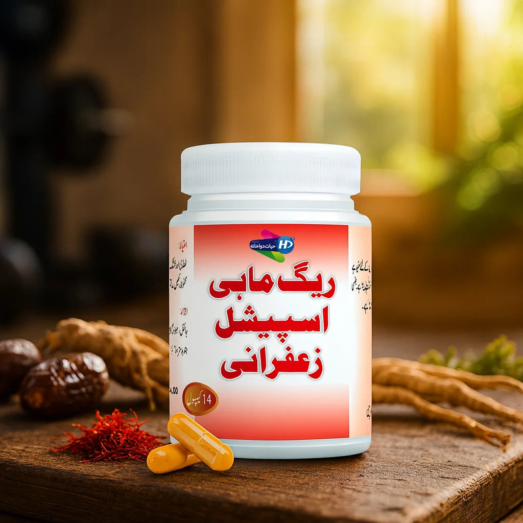 Reg Mahi Special Zafrani capsules bottle placed on a wooden table with saffron, dates and herbs in a warm natural light background.