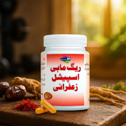 Reg Mahi Special Zafrani capsules bottle placed on a wooden table with saffron, dates and herbs in a warm natural light background.