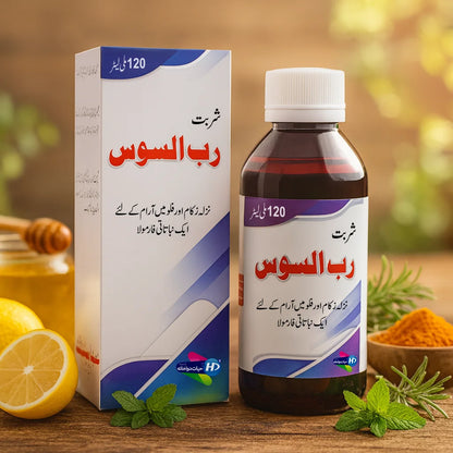 Rub-ul-Sos herbal syrup bottle and packaging with lemon, honey, turmeric powder and fresh herbs on a wooden table in warm lighting.
