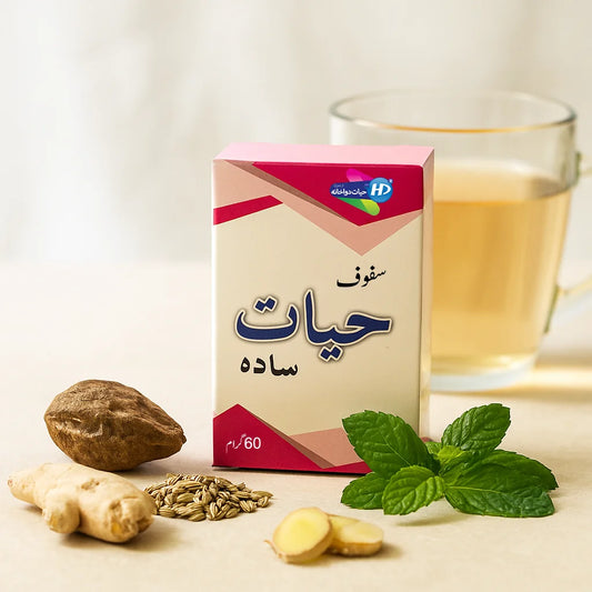 Safoof Hayat Sada natural stomach support powder displayed with fennel ginger dried lemon and mint in a clean wellness background.