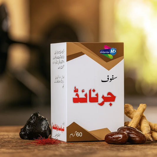 Safoof Jarnide herbal powder box placed with shilajit, saffron, dates, and herbal roots in a natural setting