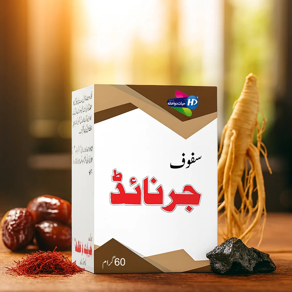 Safoof Jarnide herbal powder box displayed with dates, saffron, and ginseng roots on a wooden surface