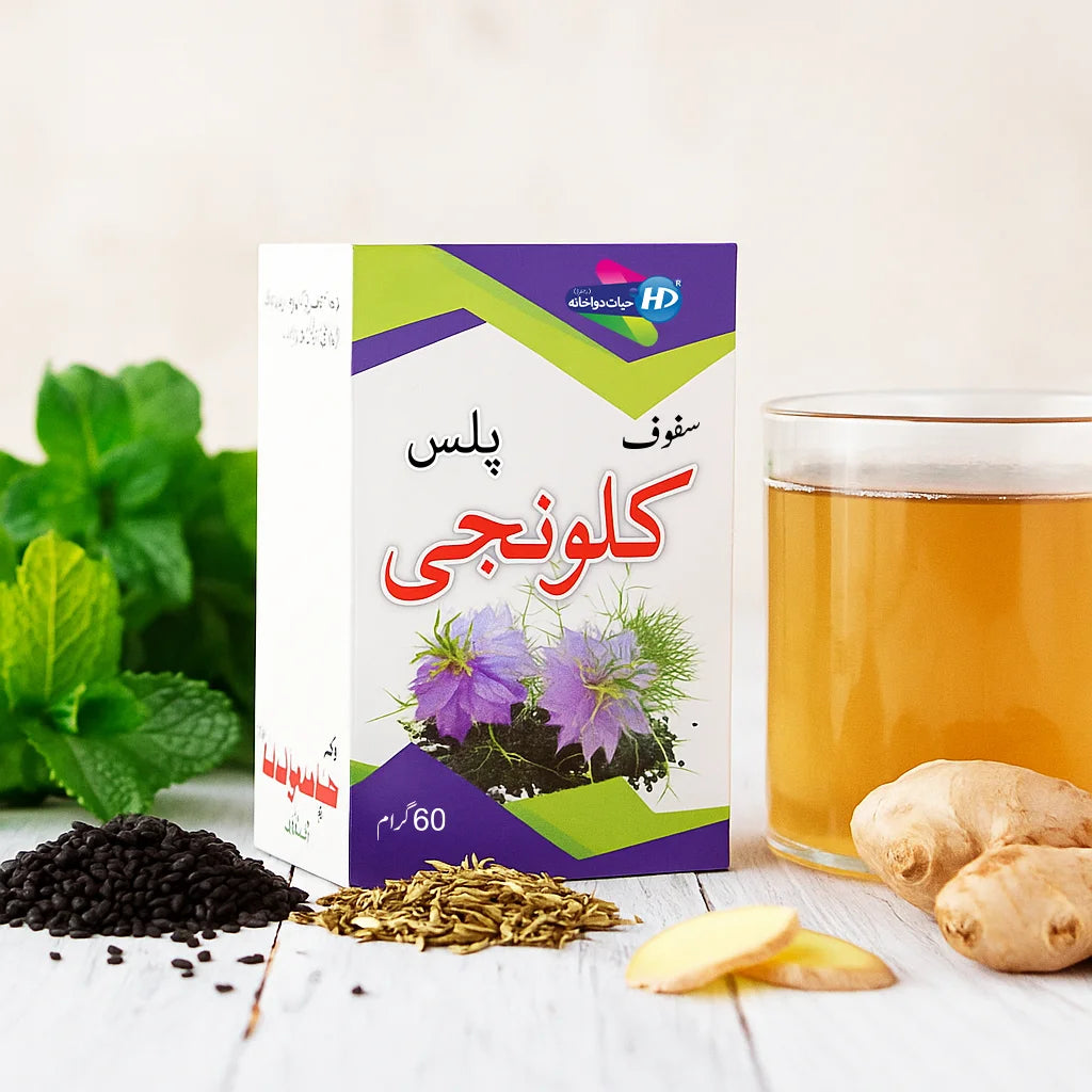 Hayat Dawakhana Safoof Kalonji Plus herbal powder shown with kalonji seeds fennel ginger and mint beside a warm cup of herbal tea.