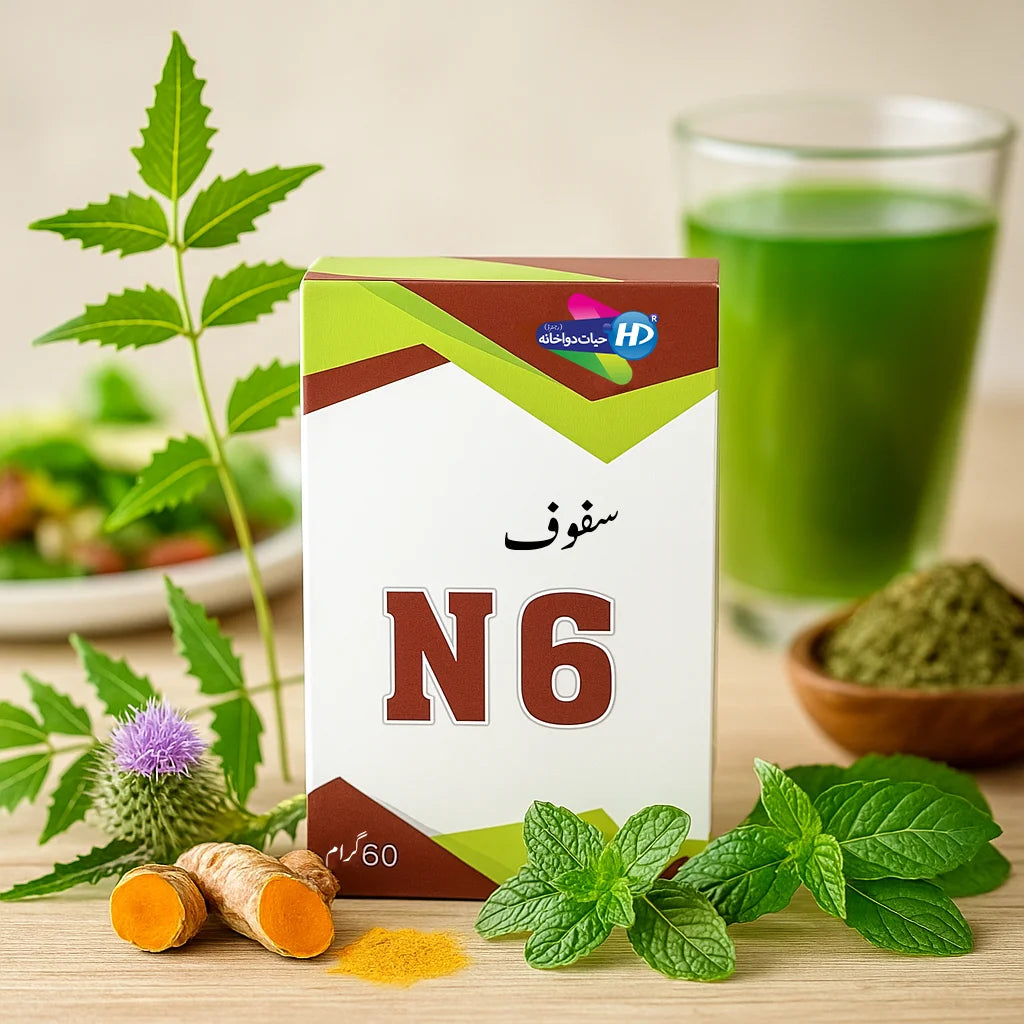 Hayat Dawakhana Safoof N6 herbal liver detox powder shown with turmeric mint neem and milk thistle beside a green detox drink.