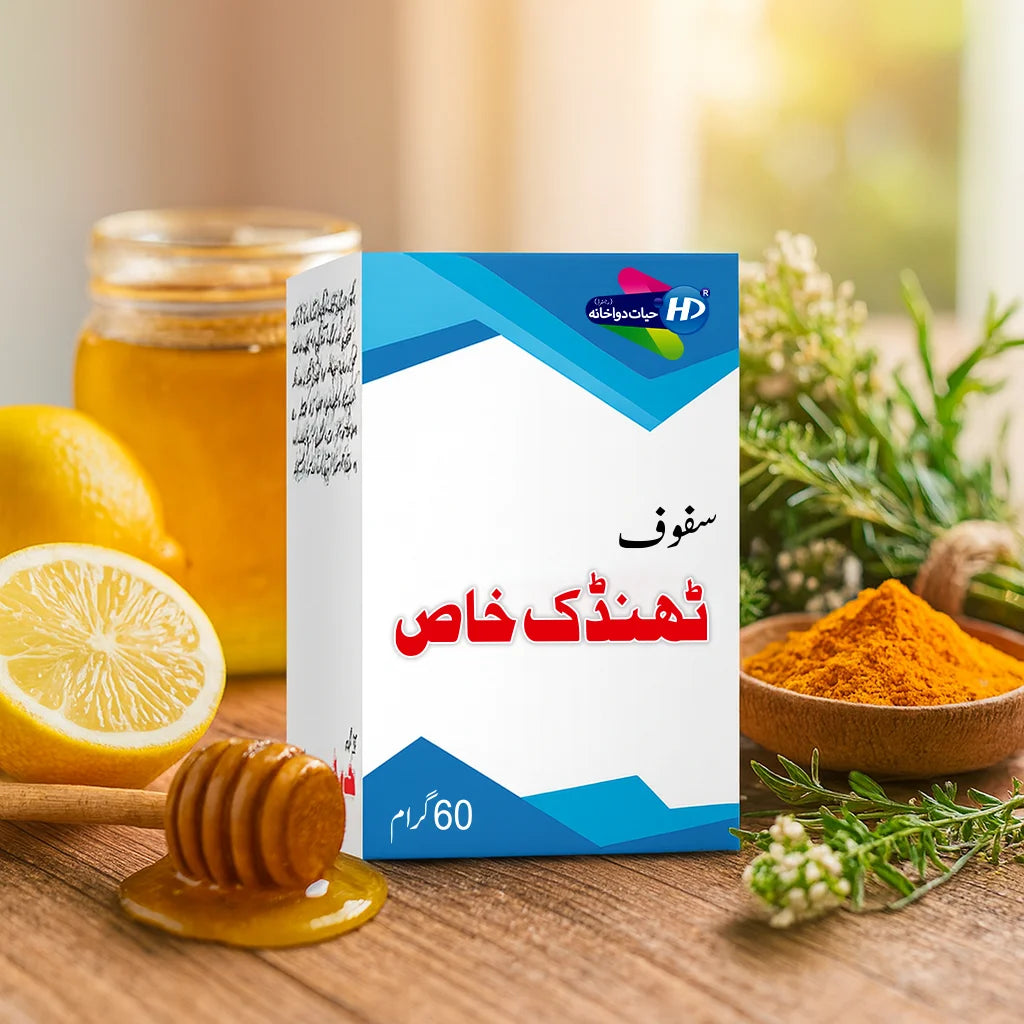 Safoof Thandak Khas herbal powder box with lemon, honey dipper, turmeric, and herbs on a wooden surface.