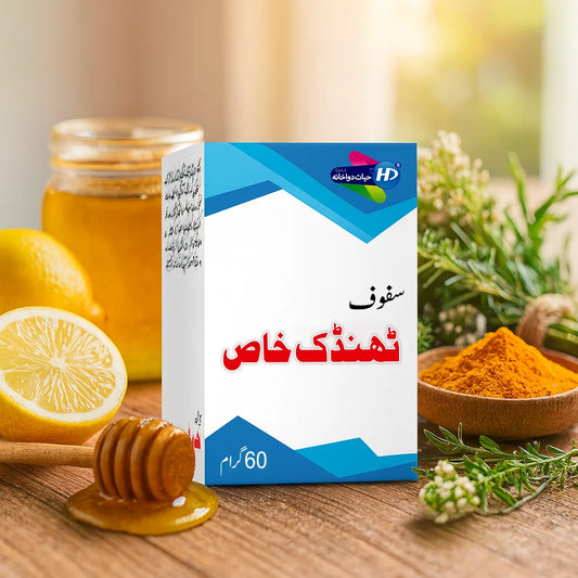 Safoof Thandak Khas herbal powder box with lemon, honey dipper, turmeric, and herbs on a wooden surface.