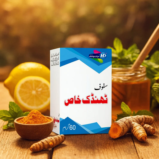 Safoof Thandak Khas herbal powder box with turmeric, lemon, honey, and mint displayed on a wooden table.