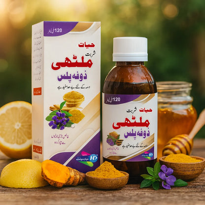 Sharbat Mulathi Plus bottle and box by Hayat Dawakhana placed with turmeric, lemons, honey and herbs in a natural background – herbal cough and throat relief syrup.