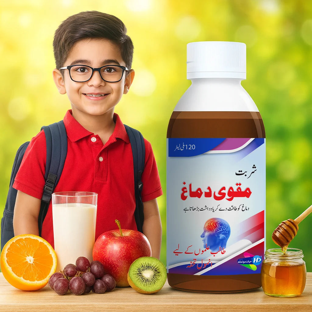 Sharbat Muqawi Dimagh bottle with fruits, milk, honey and smiling schoolboy wearing glasses.