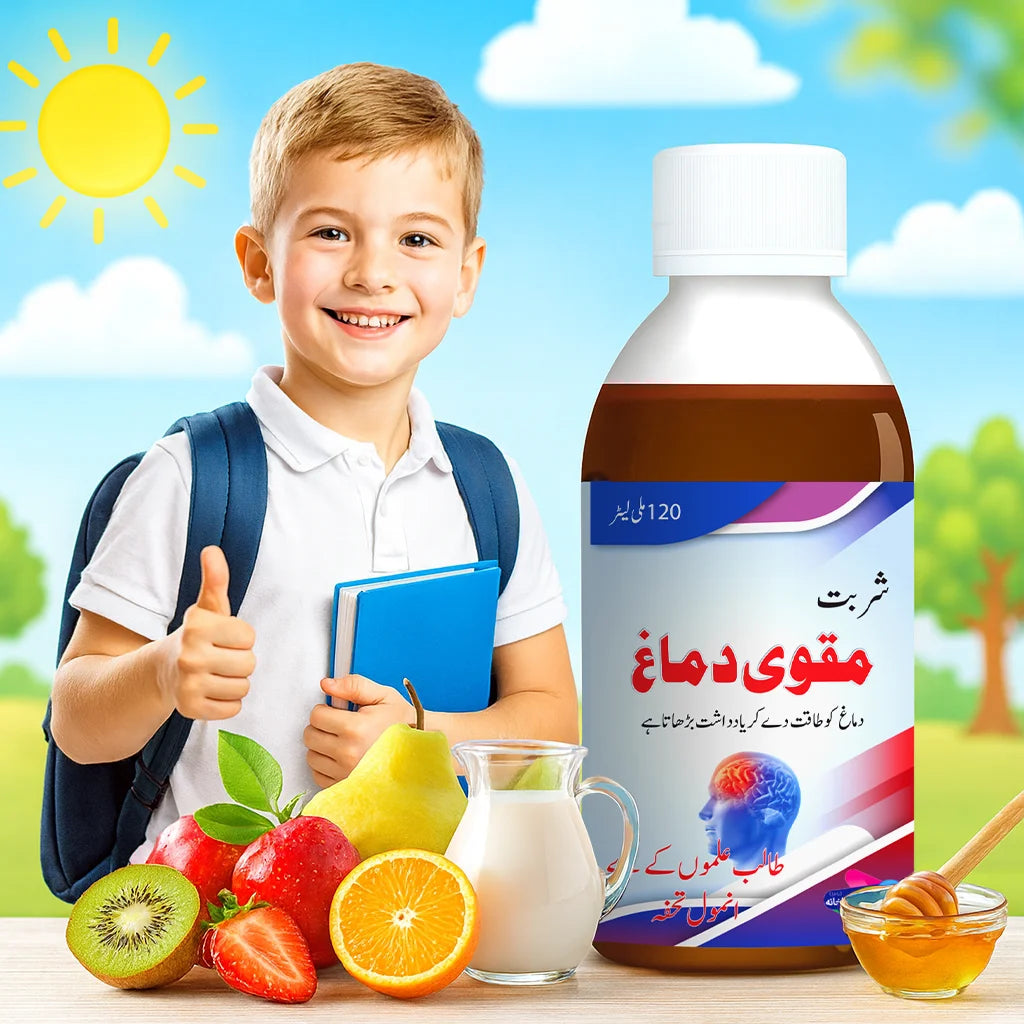 Sharbat Muqawi Dimagh bottle with fruits, milk, honey and smiling schoolboy giving thumbs up.