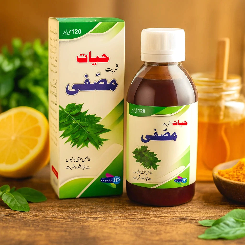 Sharbat Musaffi herbal syrup bottle and box with neem leaves, lemon slices, turmeric and honey arranged on wooden surface for detox and skin care.
