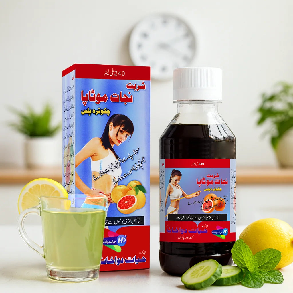 Hayat Dawakhana Sharbat Nijat-e-Motapa weight-loss syrup bottle with box, lemon slice, mint and cucumber on a clean white table.