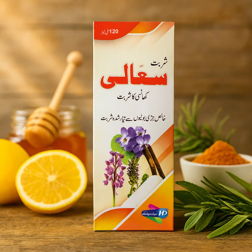 Sharbat Suali box displayed with honey jar, lemon slices, turmeric powder, and fresh herbs on a wooden surface.