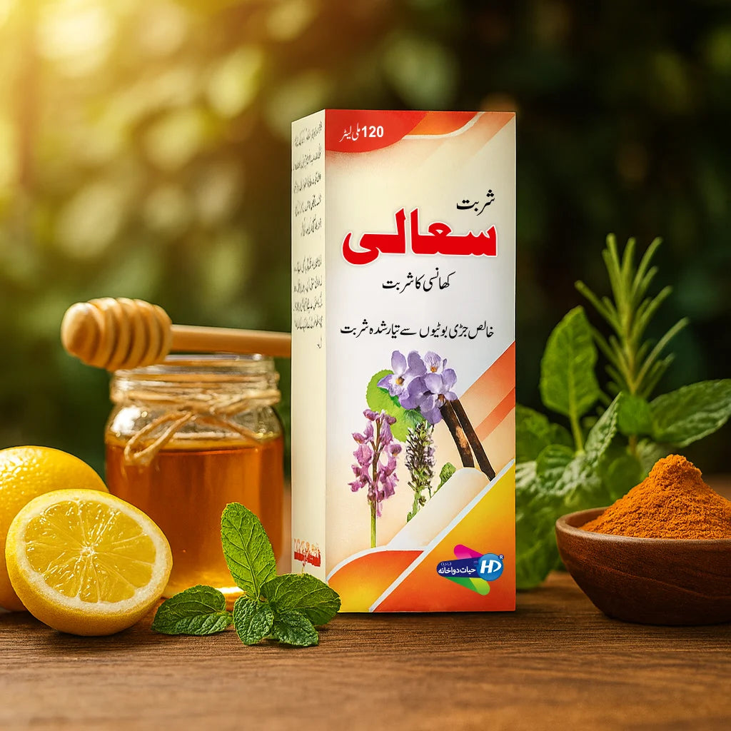 Sharbat Suali herbal syrup box placed beside honey, lemon, mint leaves, turmeric powder, and green plants in a natural setting.