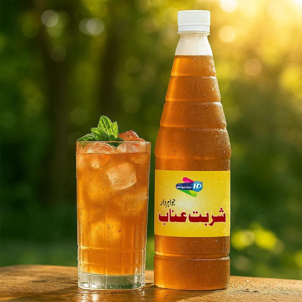Hayat Dawakhana Sharbat e Anab Jawahirdar shown with a chilled iced drink topped with mint in a bright outdoor refreshing setting.