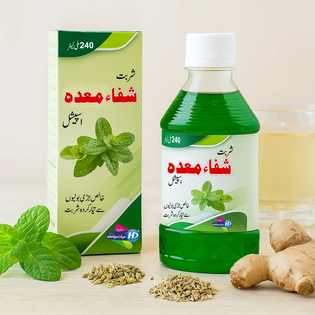 Shifa e Meda Special herbal stomach relief syrup displayed with fresh mint fennel ajwain and ginger in a soothing natural background.