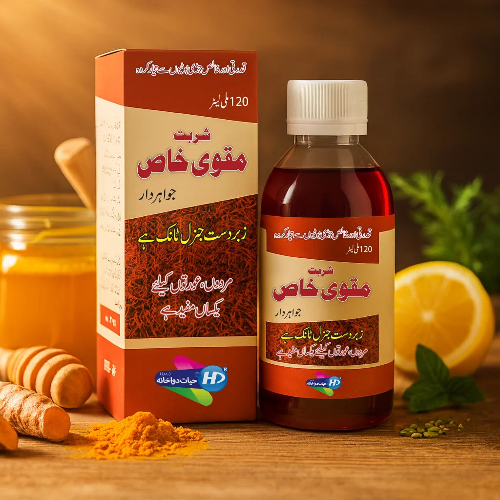 Syrup Muqawi Khas Jawahrdar herbal tonic bottle and packaging by Hayat Dawakhana displayed with turmeric, honey, lemon, and natural herbs.