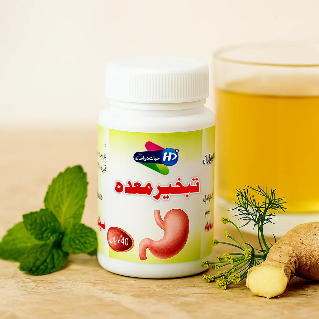 Hayat Dawakhana Tabkheer e Maida digestive tablets shown with mint fennel ginger and a warm cup of herbal tea in a clean wellness setup.