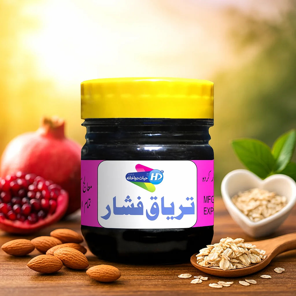 Jar of Taryaq Fishar by Hayat Dawakhana with yellow lid, placed with almonds, oats, and pomegranate on a wooden surface in natural sunlight.