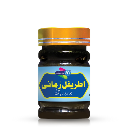 hayat dawakhana Itrifal Zamani majoon for melancholia hypochondria heart brain muscles health 